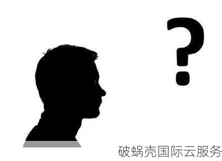 如何注册域名？注册域名须知及常见问题解答