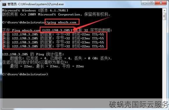 如何使用Ping和nslookup命令查看域名IP地址？详细教程分享