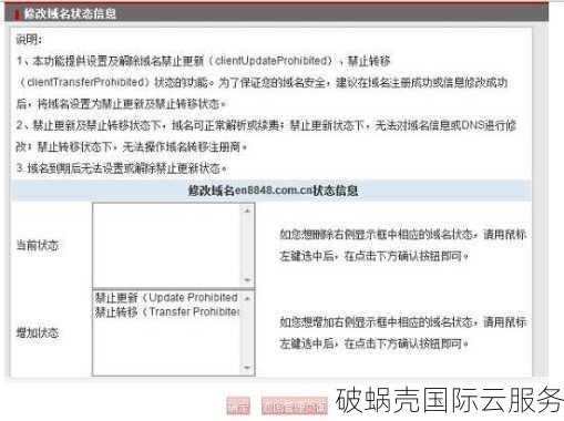如何选择好的域名？域名注册技巧与商业投资价值