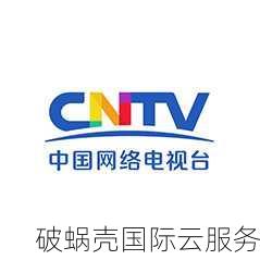 TM域名后缀注册指南：如何注册TM域名并提升品牌专业度？