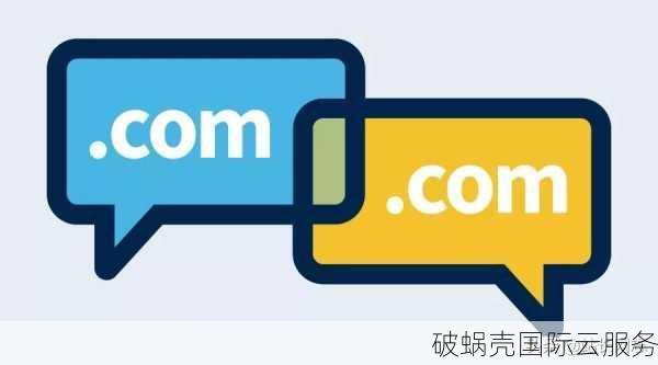 如何降低更换域名带来的损失？有效方法与建议分享