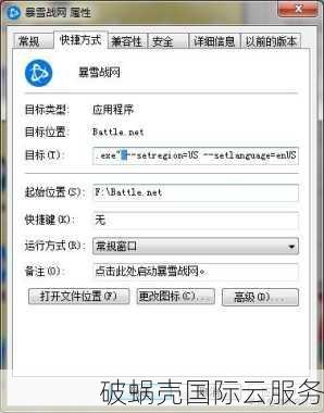 国际英文域名注册指南：如何选择及注册国际英文域名？