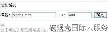 如何选择好域名？注册技巧与注意事项分享