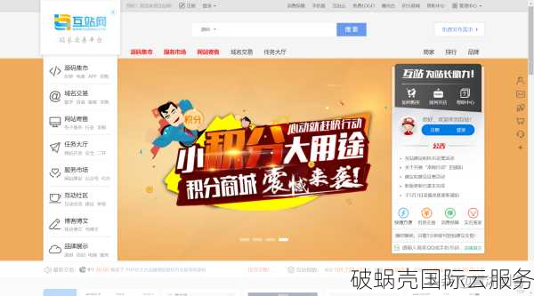 国内和国外域名有何区别？如何选择更适合的域名？
