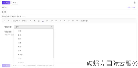 中国顶级域名投资价值及实名认证要求解析