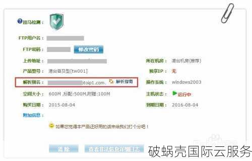 了解域名的本质与选择技巧：域名结构与如何挑选域名