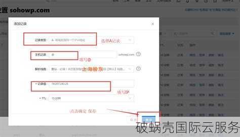 域名模板是什么？它有什么用途？为您解析域名申请过程中的重要性