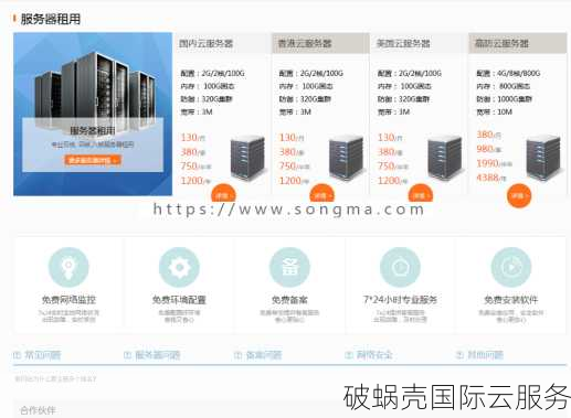 浙江域名注册价格对比：哪里最便宜？续费有何优惠活动？