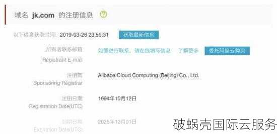 域名赎回期：域名过期多久进入赎回期？赎回期怎么办？新手指南