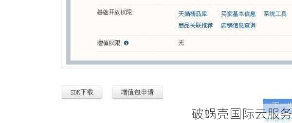 如何选择网站域名？了解网站域名的重要性和如何精选域名