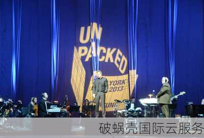 信息产业部门规定：违规域名注册机构将受处罚，不整改者将被注销域名