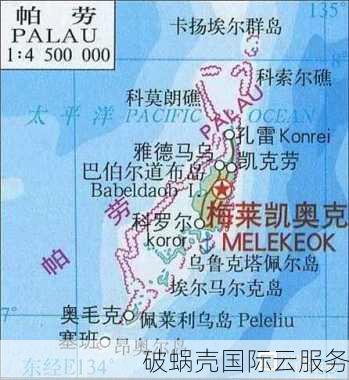 帕劳共和国顶级域名注册攻略：轻松获取短而易记的.pw域名