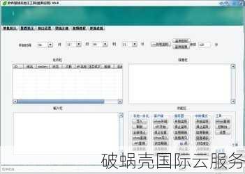 了解mobi域名的实名制要求及其实用性：为您解析mobi域名的意义和实名认证流程