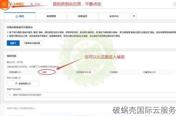 工作域名实名认证要求及步骤详解：工作域名实名认证流程、实名认证方式