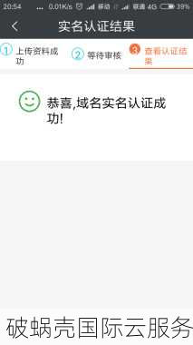 为什么在中国注册域名必须实名？实名注册的重要性及影响