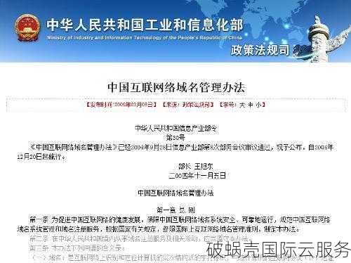 中国域名注册情况及价值分析：中文域名的发展前景如何？
