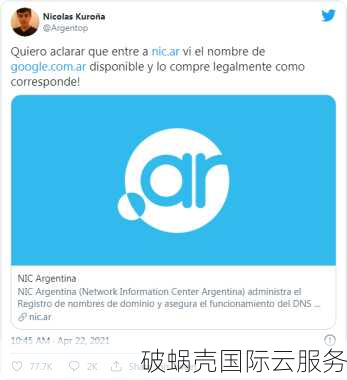 如何申请和抢注国外域名？有效方法与技巧分享