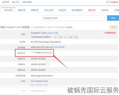 如何进行域名交易？域名选择不仅看价格，还需注意这些关键因素