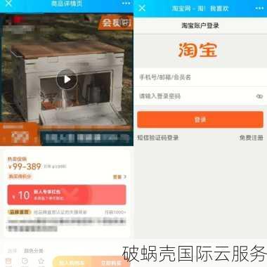 如何进行域名解析？域名解析方式及步骤详解