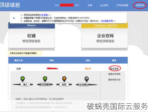 企业如何申请网站域名？选择域名的技巧及重要性解析