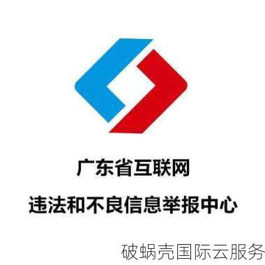 探索广东域名的价值和潜力：注册、管理和发展情况全面解析