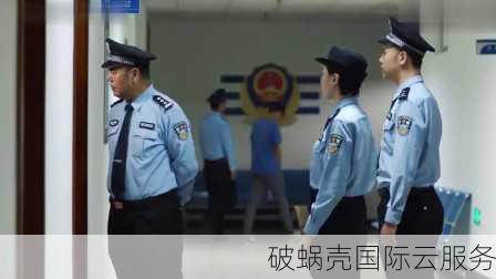 保护服务器安全：防御恶意攻击与入侵的有效措施