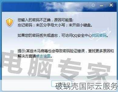 腾讯云web应用防火墙(WAF)防护设置操作指南及购买地址介绍