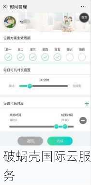 阿里云Web应用防火墙：保障您网站安全与可用性的最佳选择