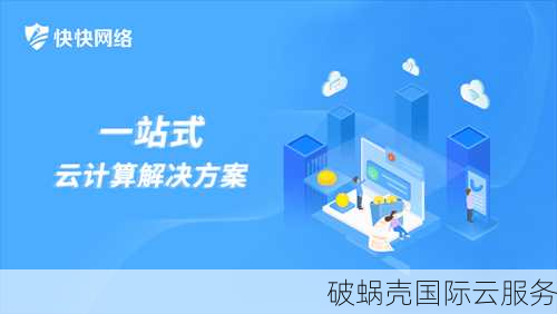 游戏网站如何应对DDoS攻击？了解应对策略及防御方法