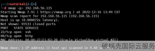 如何找回忘记的Windows或Linux服务器远程连接端口号：使用ScanPort工具进行端口扫描