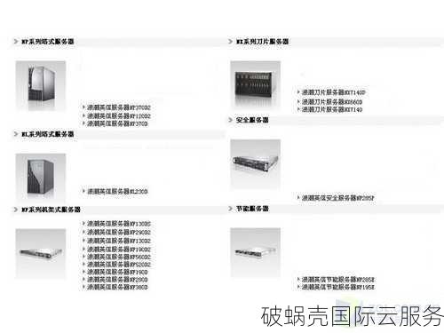 DNS1.1.1.1和DNS8.8.8.8：哪个更适合你的网络需求？比较国内外公共DNS服务的优劣