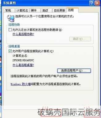 学会修改hosts文件：步骤详解及实用技巧